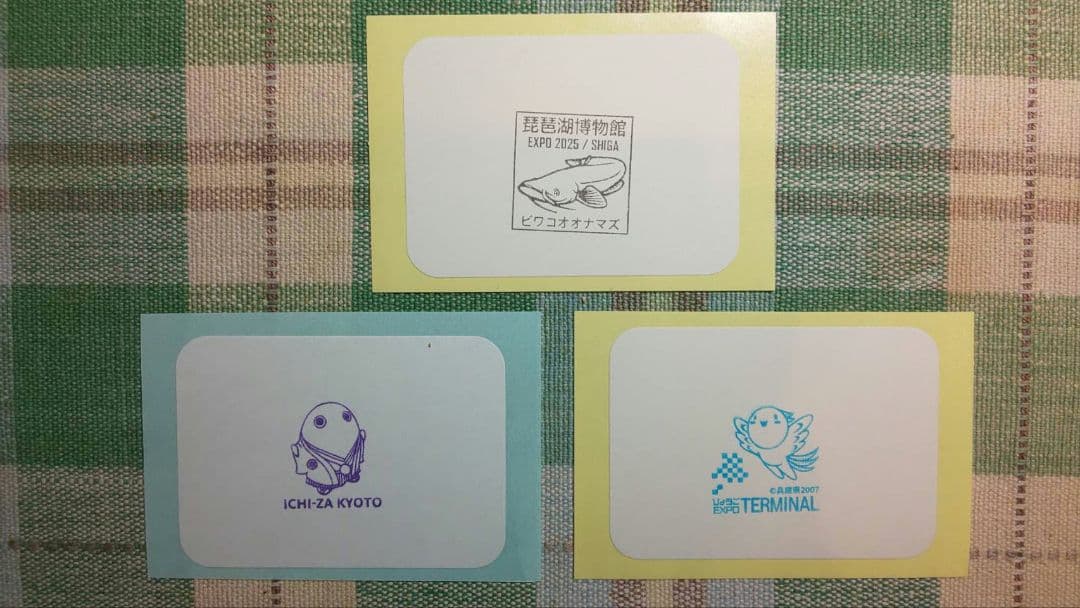 【バラ売り専用ページ】 万博 関西パビリオン 9府県サテライト会場 バラ売り⭕️ページ】万博 関西パビリオン 9府県サテライト会場