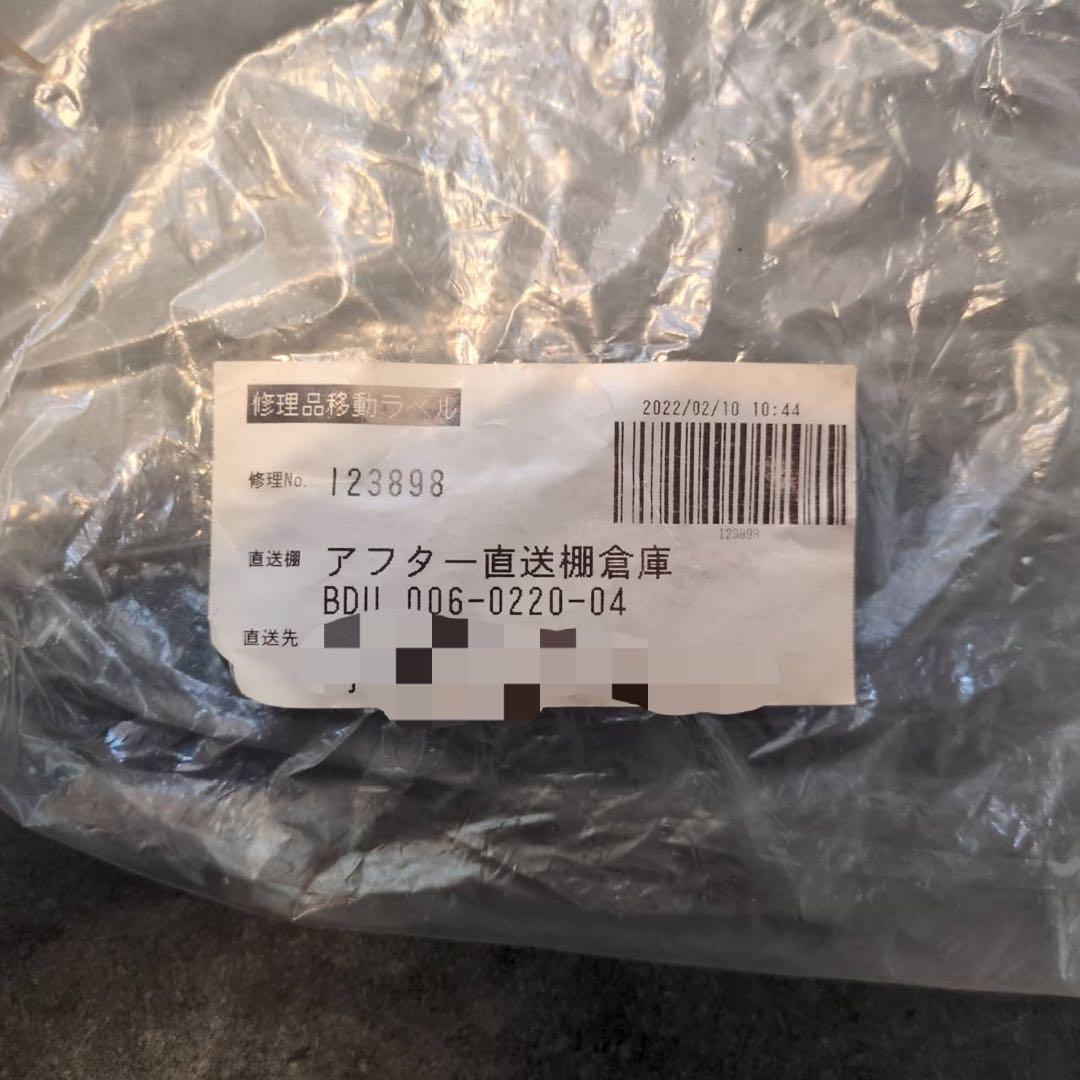 45 SHIMANO シマノ フォースマスター3000MK