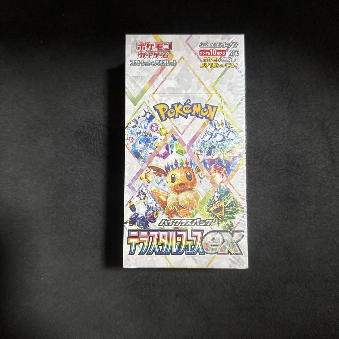 ポケモンカードゲーム テラスタルクエストEX 10枚入り