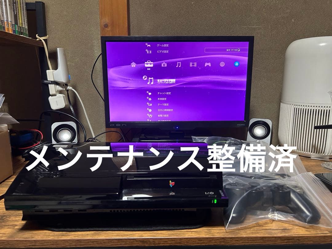 ＰＳ３　２０ＧＢモデル