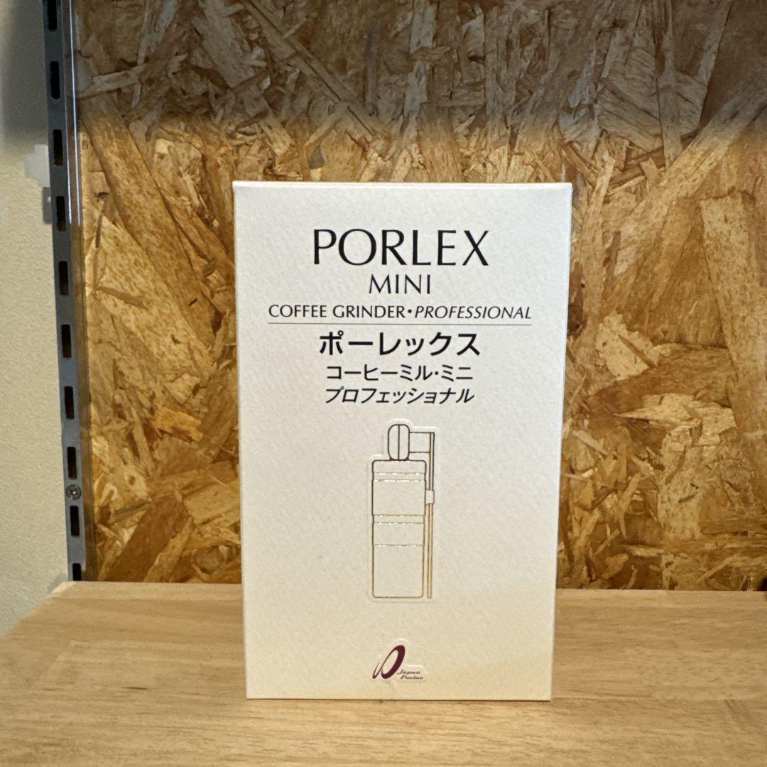 【新品・未開封】PORLEX MINI コーヒーミル　プロフェッショナルミニ