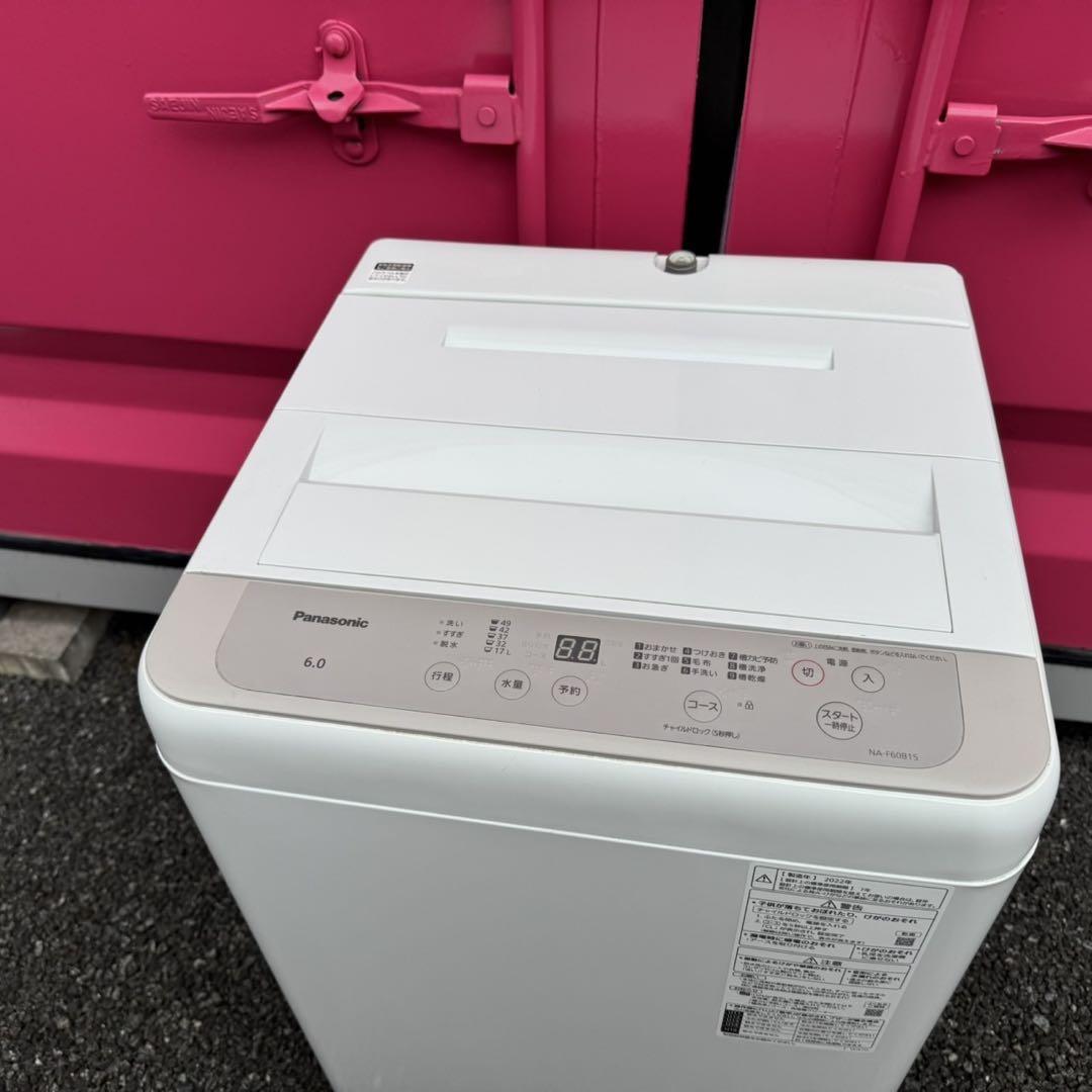 538★2022年製★パナソニック　洗濯機　6KG 一人暮らし 538☆2022年製☆パナソニック 洗濯機 6KG 一人暮らし - メルカリ