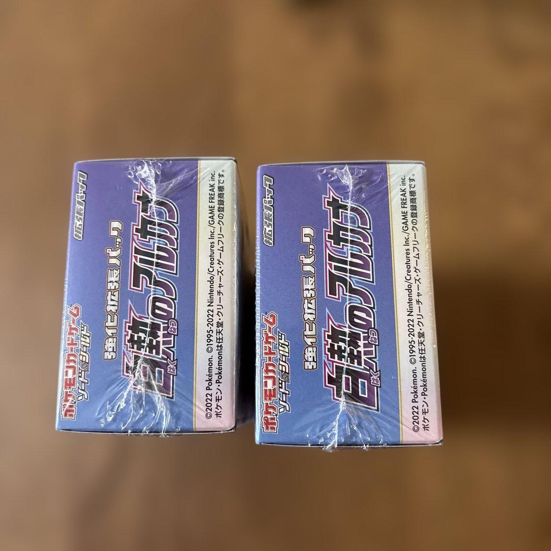 ポケモンカードゲーム ポケモンカード 白熱のアルカナ BOX