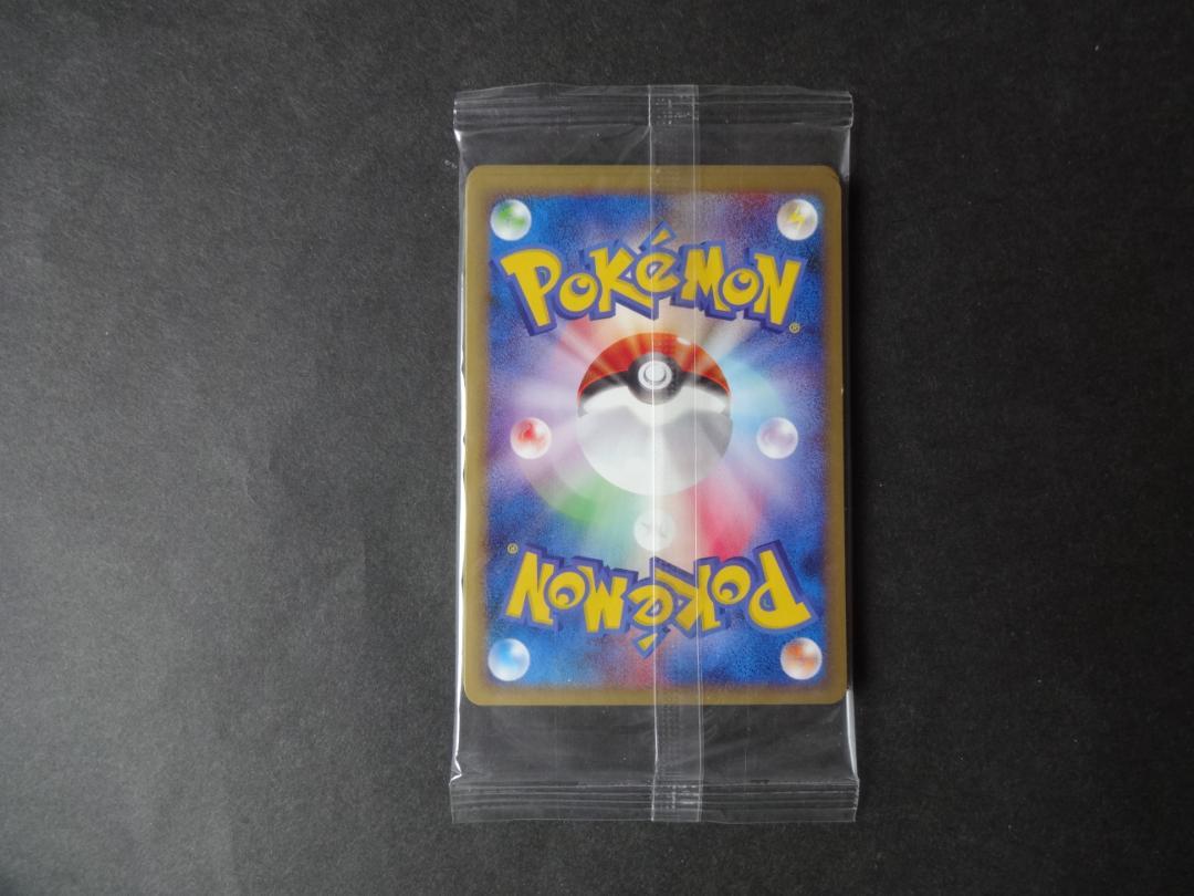 ポケモンカード☆Web　未開封品　１パック