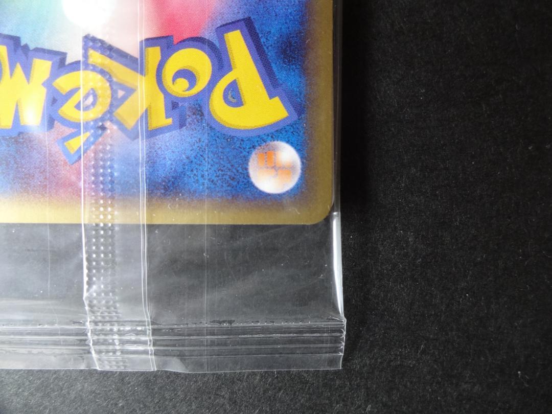 ポケモンカード☆Web　未開封品　１パック