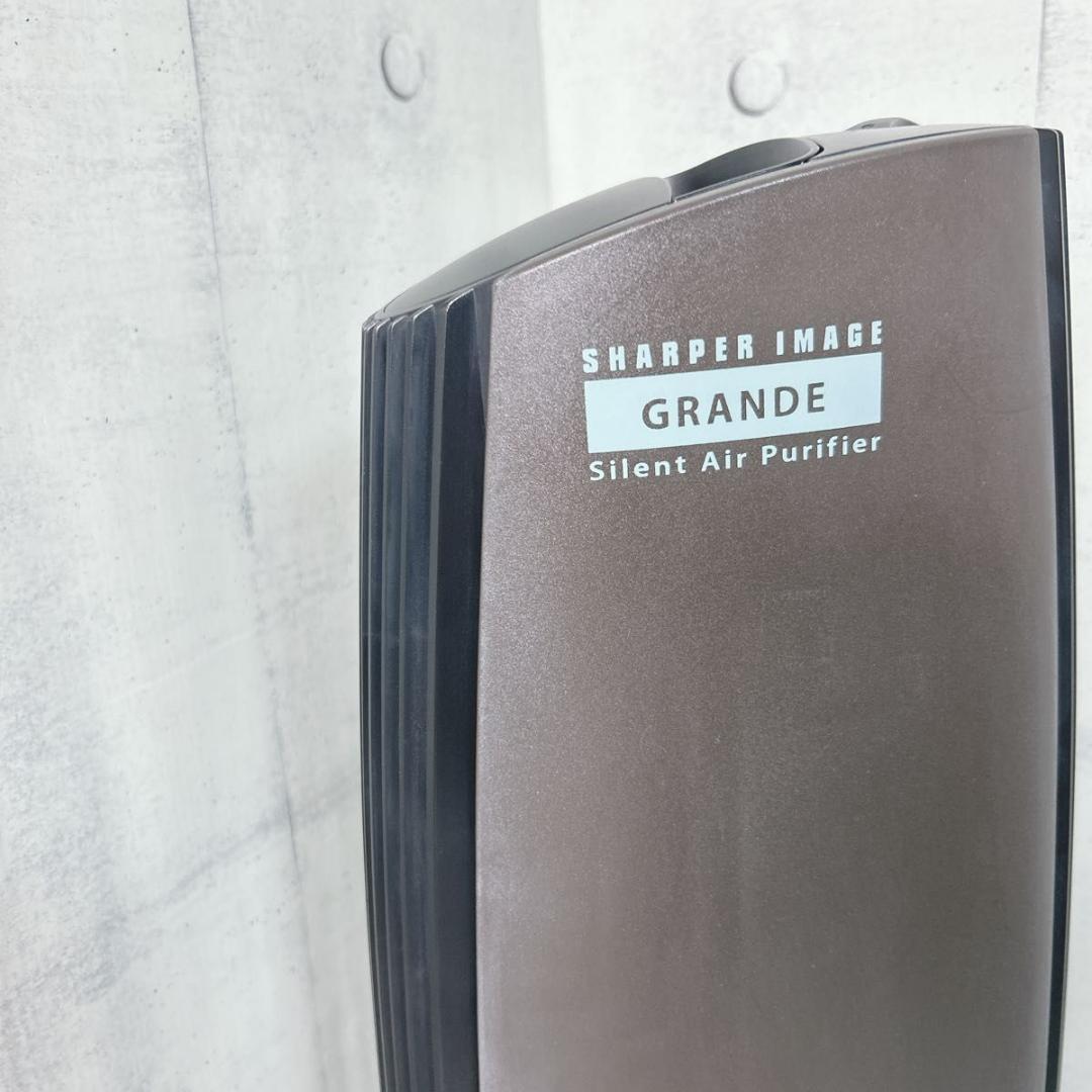 アントレックス　イオニックブリーズ　グランデ　茶色　ブラウン　静音空気清浄機