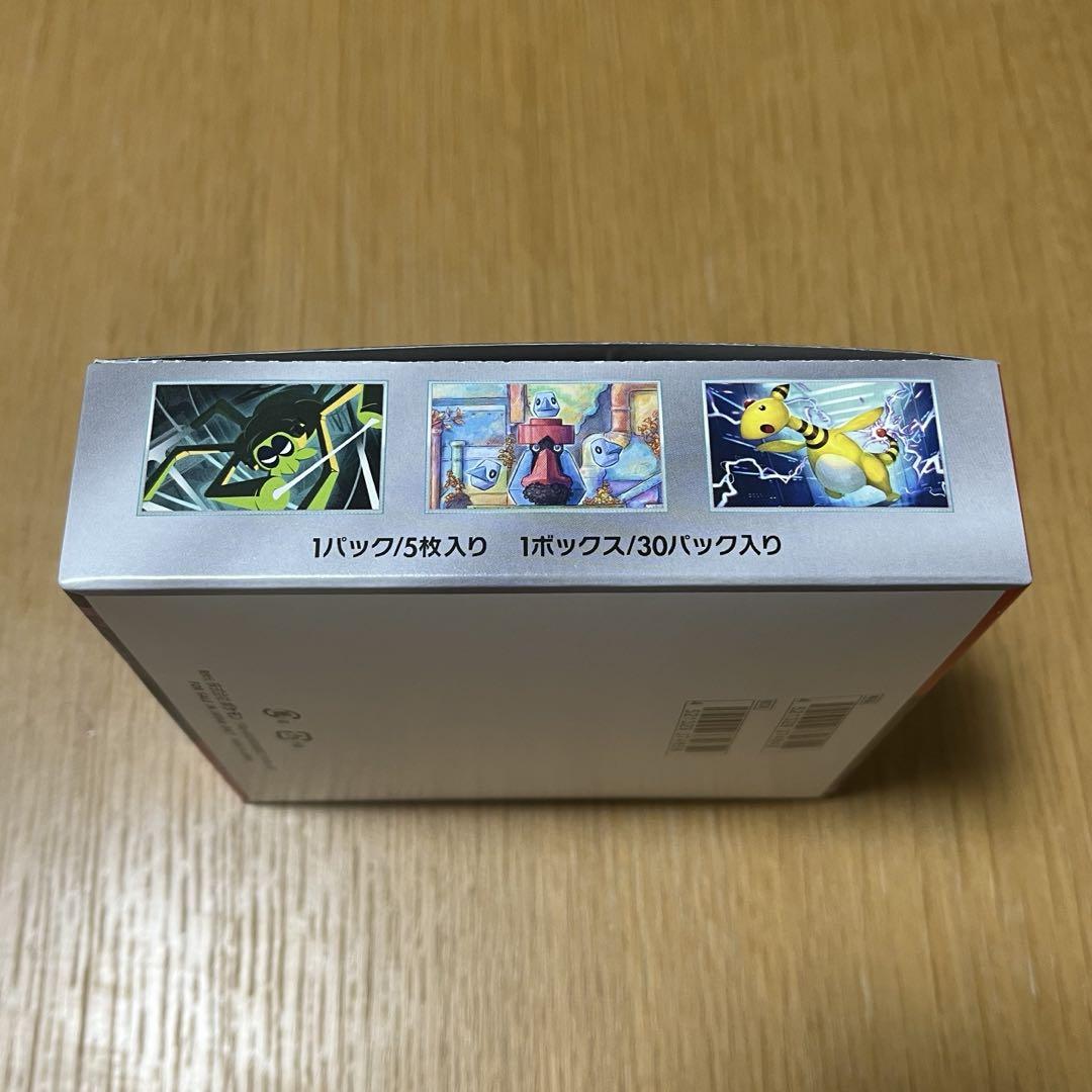 ロケット団の栄光 未開封box シュリンクなし ペリペリあり