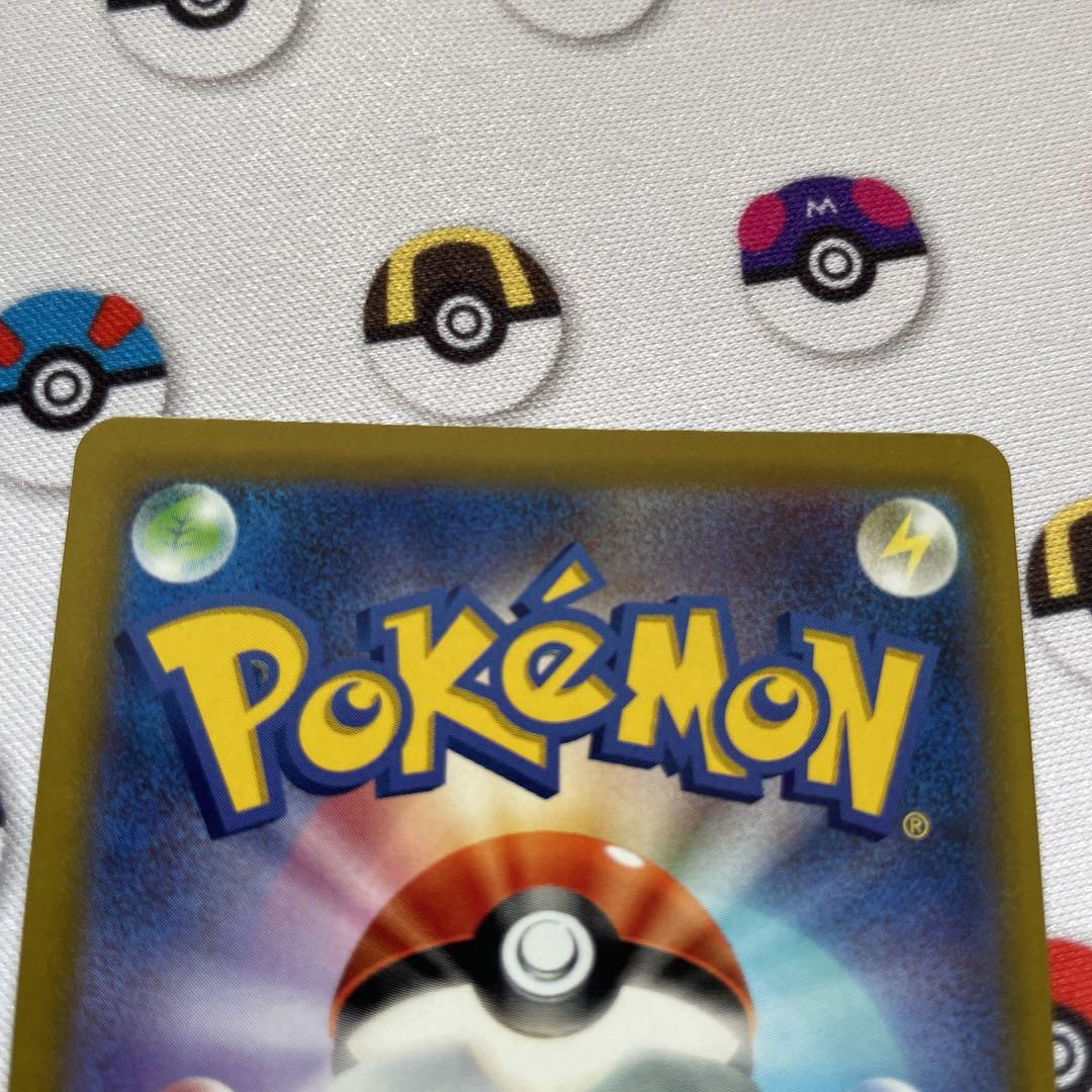 ポケモンカードゲーム テールナー chr - メルカリ