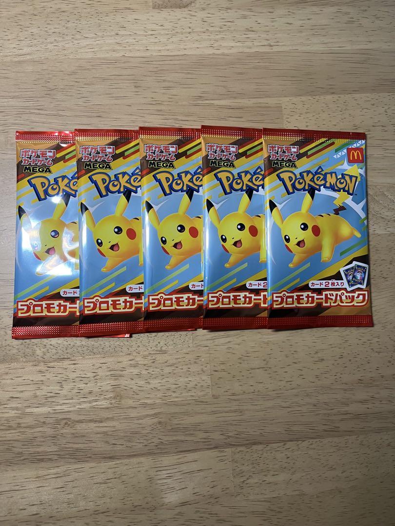 ポケモンカード5パックセット マクドナルド - メルカリ