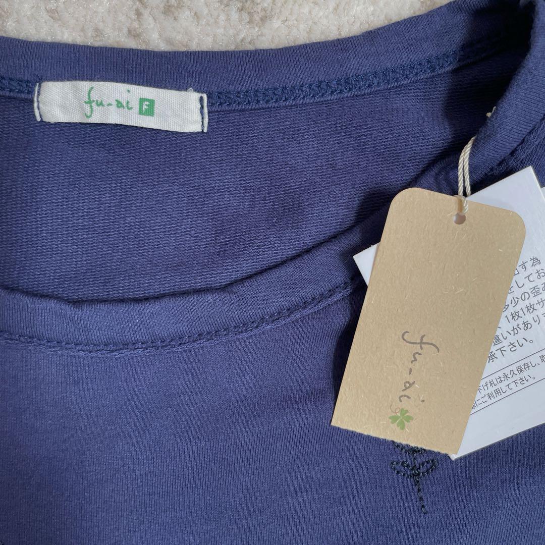 【新品】ドラッグストアーズfu-aiドッキングワンピース FREE SIZE ドラッグストアーズ fu-ai ロングワンピース Free - メルカリ