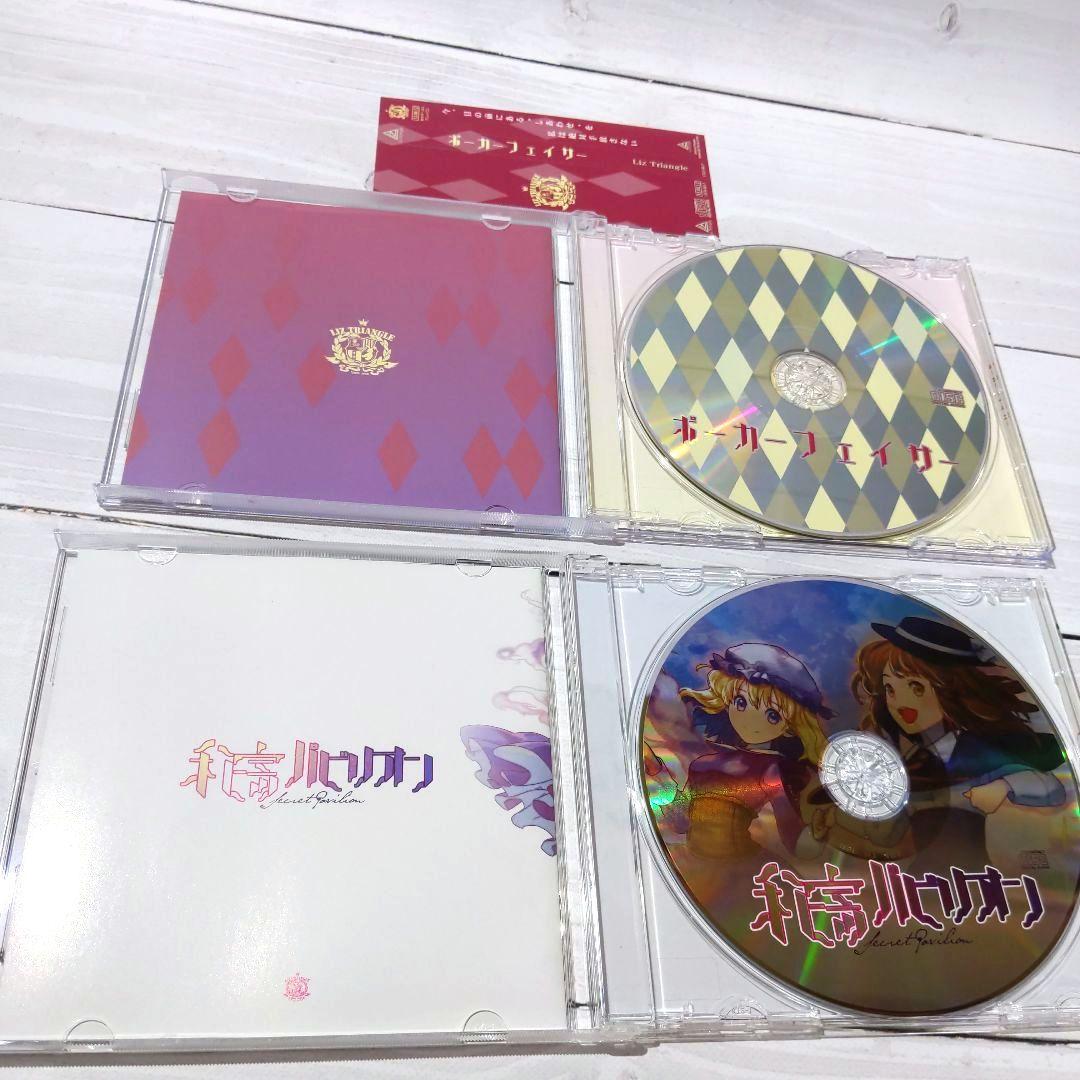 未開封 Liz Triangle RED Blu-ray版 東方 同人 未開封 Liz Triangle RED Blu-ray版 東方 同人 - メルカリ