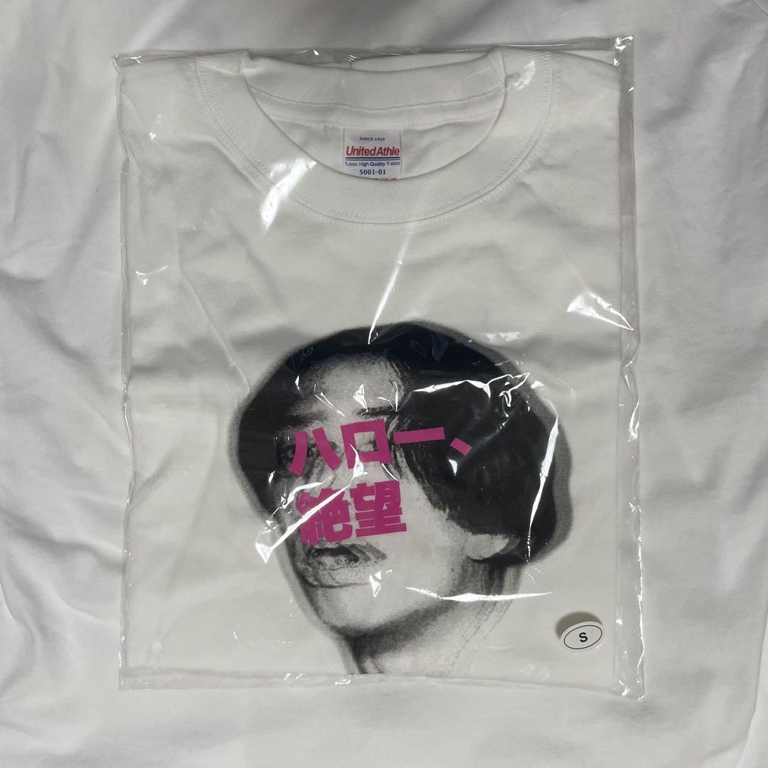 マカロニえんぴつ ハロー絶望 tシャツ sサイズ 白