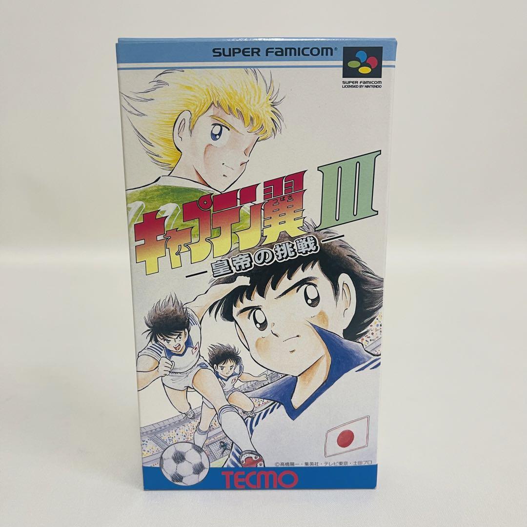 【希少/未使用】任天堂 SFC/スーファミ キャプテン翼Ⅲ 皇帝の挑戦 画像2