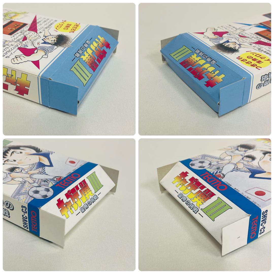 【希少/未使用】任天堂 SFC/スーファミ キャプテン翼Ⅲ 皇帝の挑戦 画像9