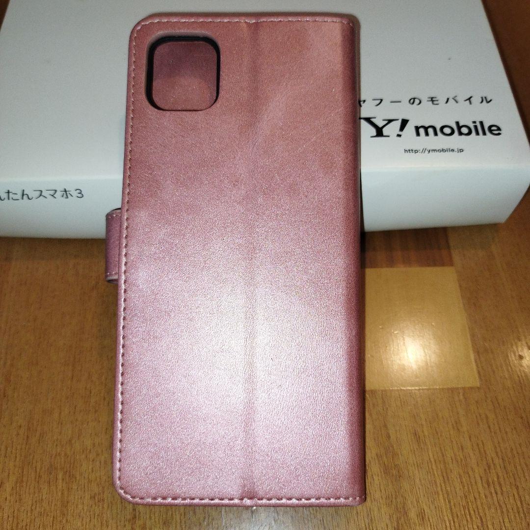 【値下げ】Y!mobile かんたんスマホ3 本体 【値下げ】Y!mobile かんたんスマホ3 本体