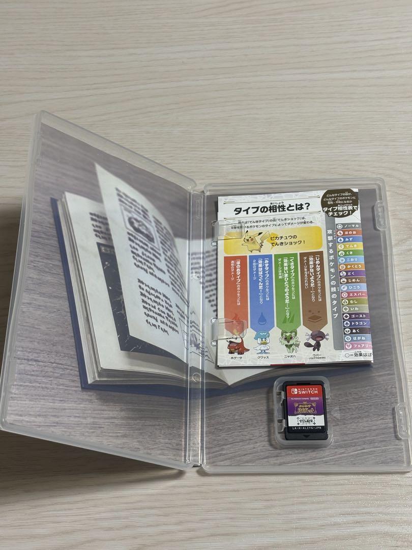 ポケットモンスター バイオレット + ゼロの秘宝　Nintendo Switch