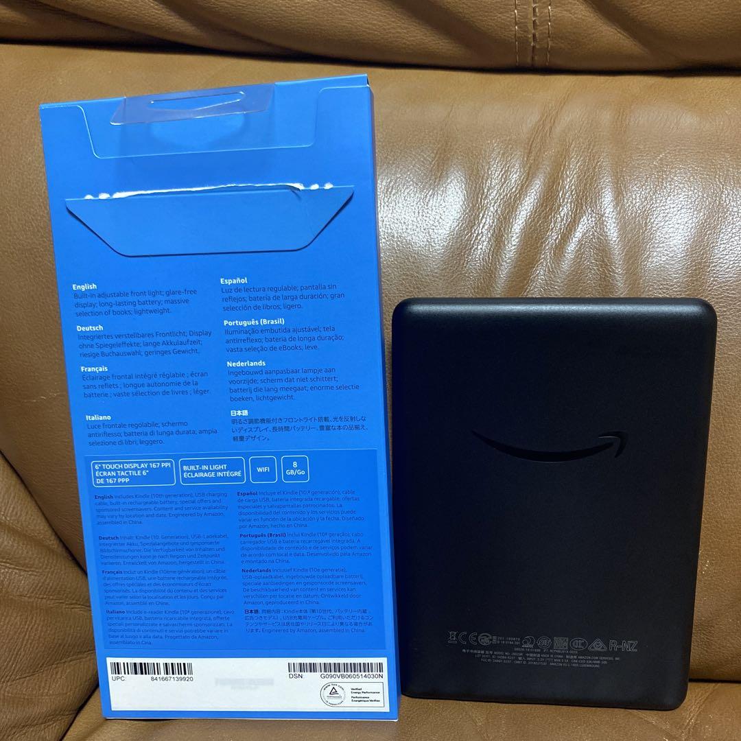 【ケーブル付属品付】Kindle（第10）フロントライト搭載 8GB 広告つき