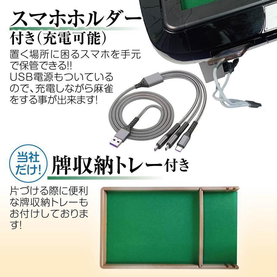 全自動麻雀卓 座卓 ハーフレッグ 麻雀卓 33mm ワインレッド 2147