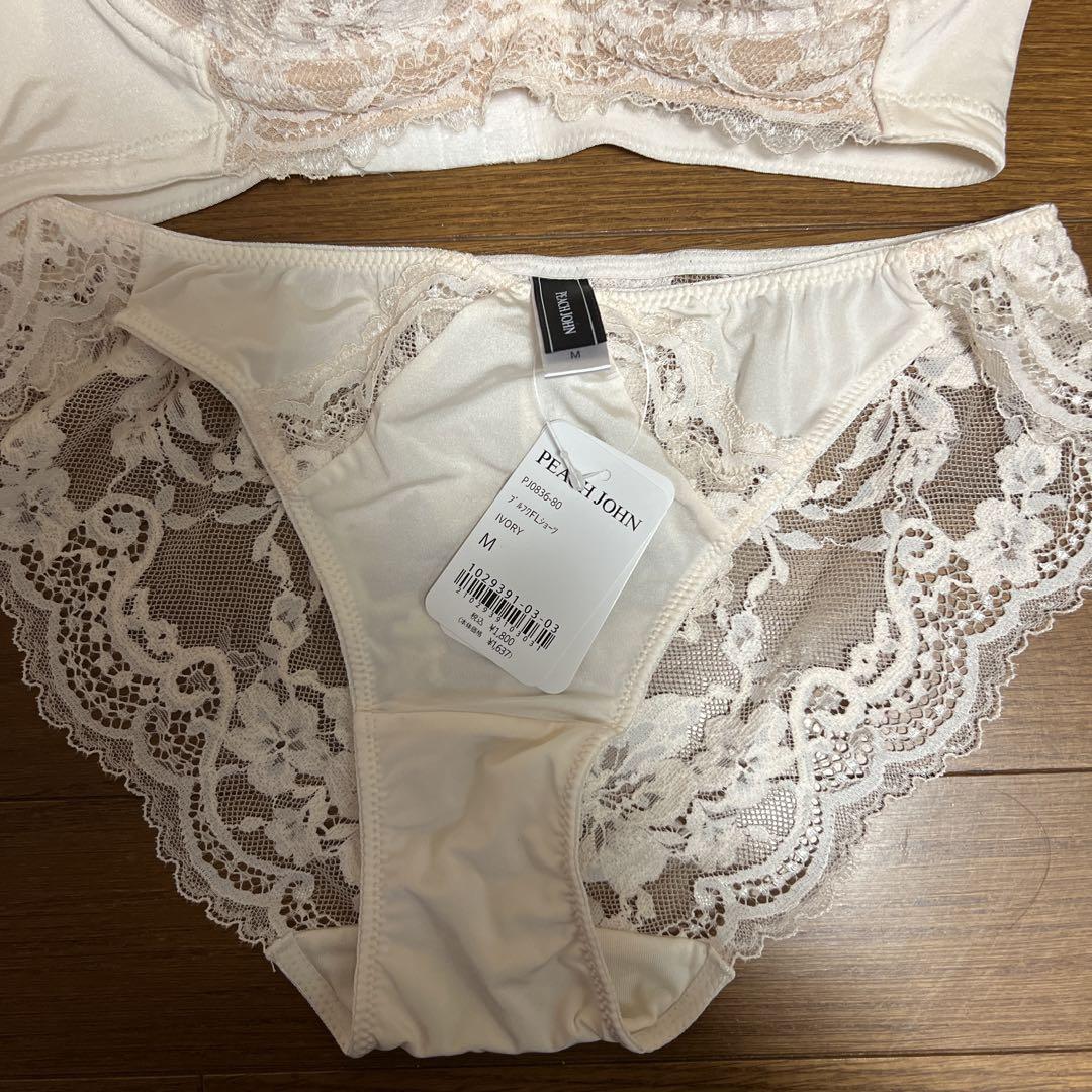 PEACH JOHN ブラジャー ショーツセット 「ZOZO限定！ボリューム