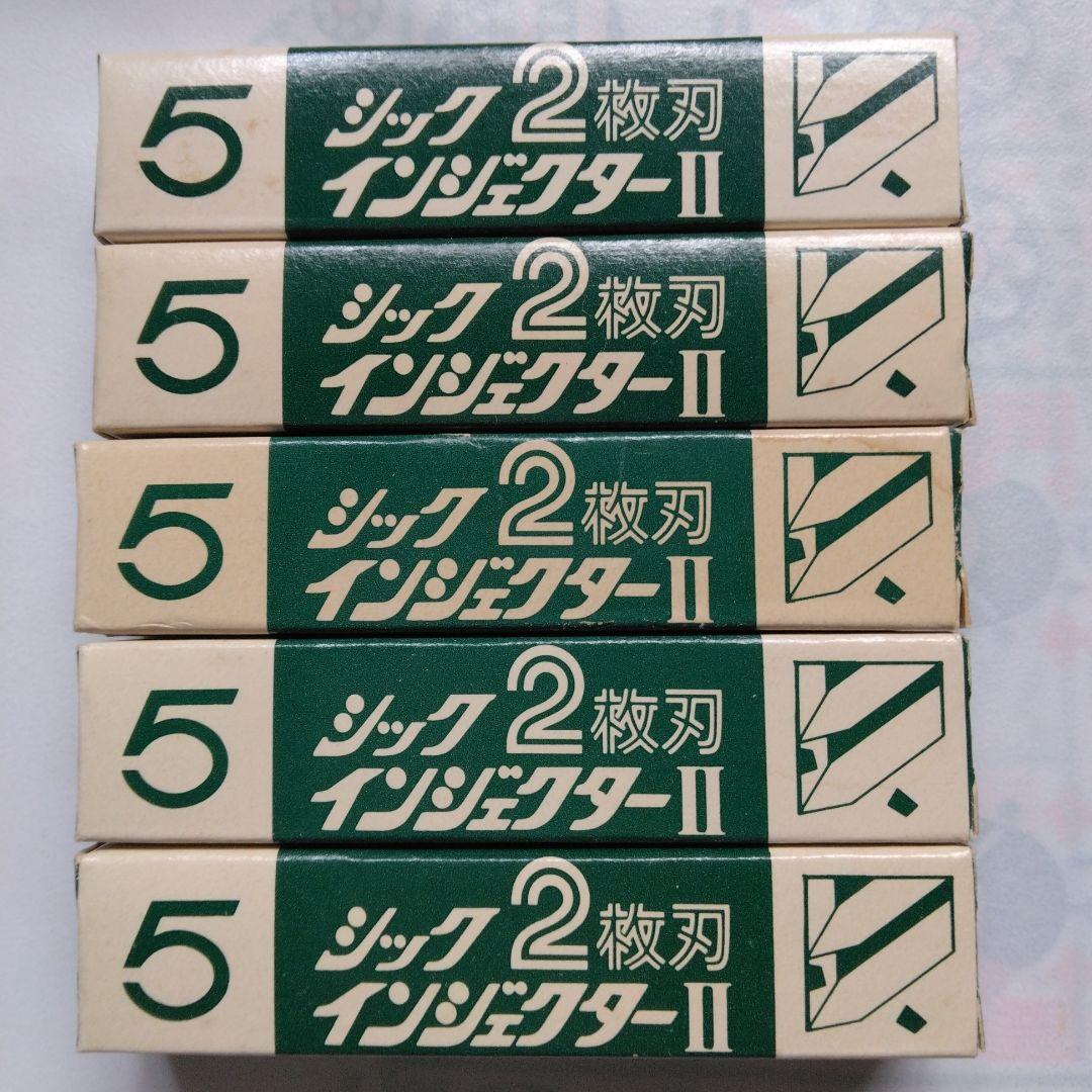 シック インジェクターカミソリ替え刃