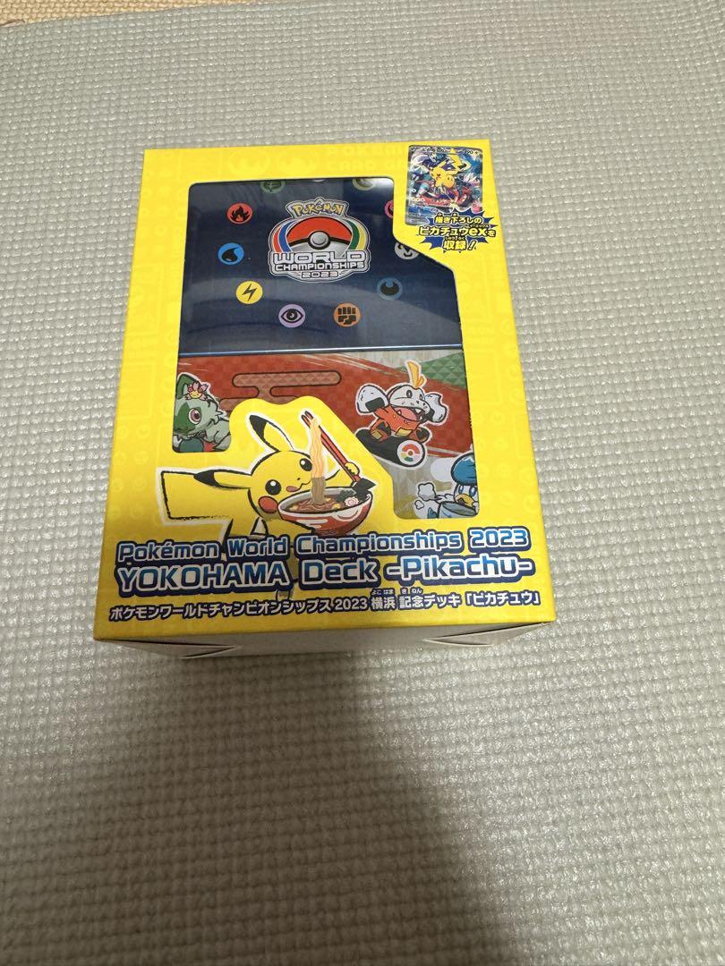 ポケモンワールドチャンピオンシップス2023 ピカチュウ ポケモンワールドチャンピオンシップス2023横浜 記念デッキ