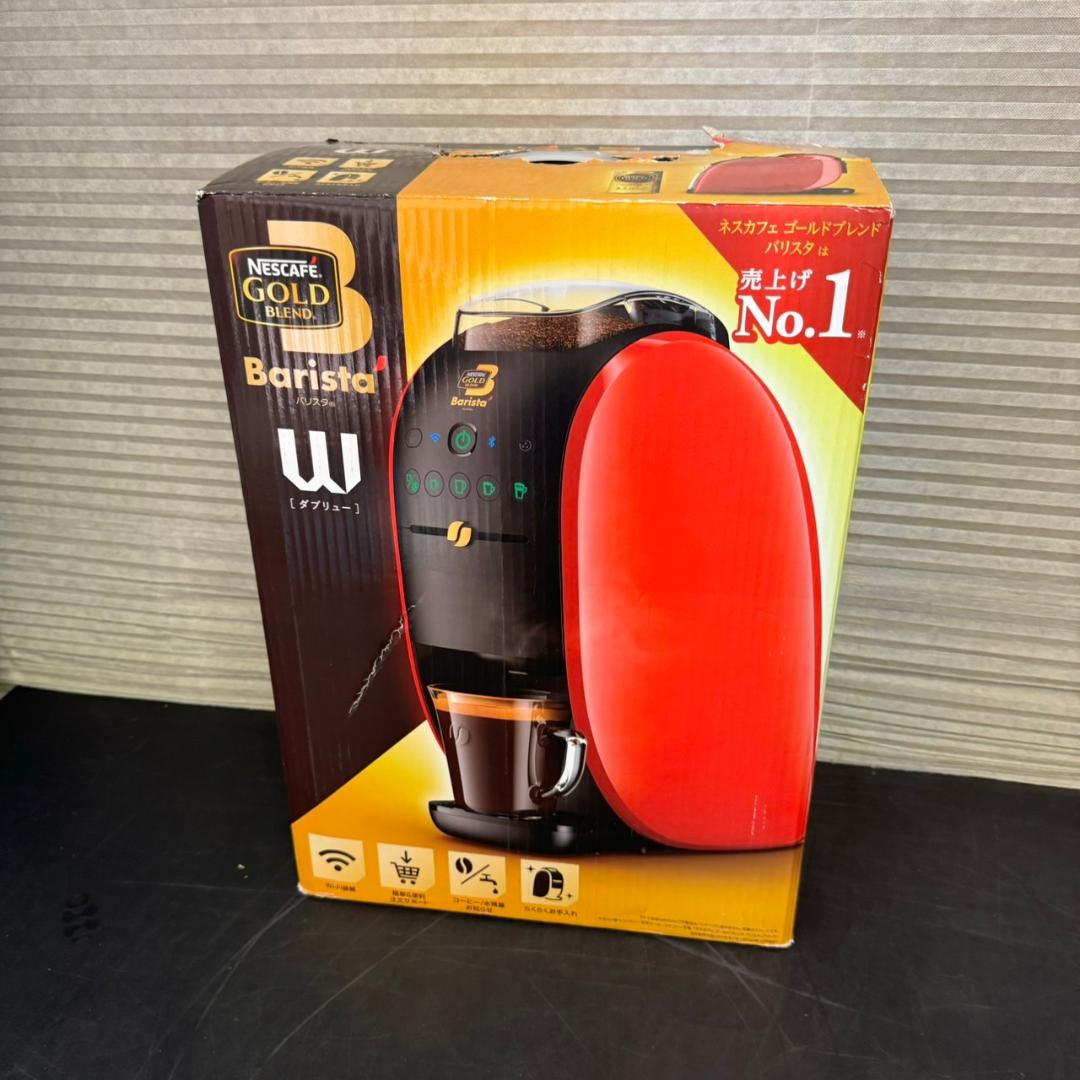 ☆未使用　ネスカフェ ゴールドブレンド バリスタ ダブリュー　SPM9638