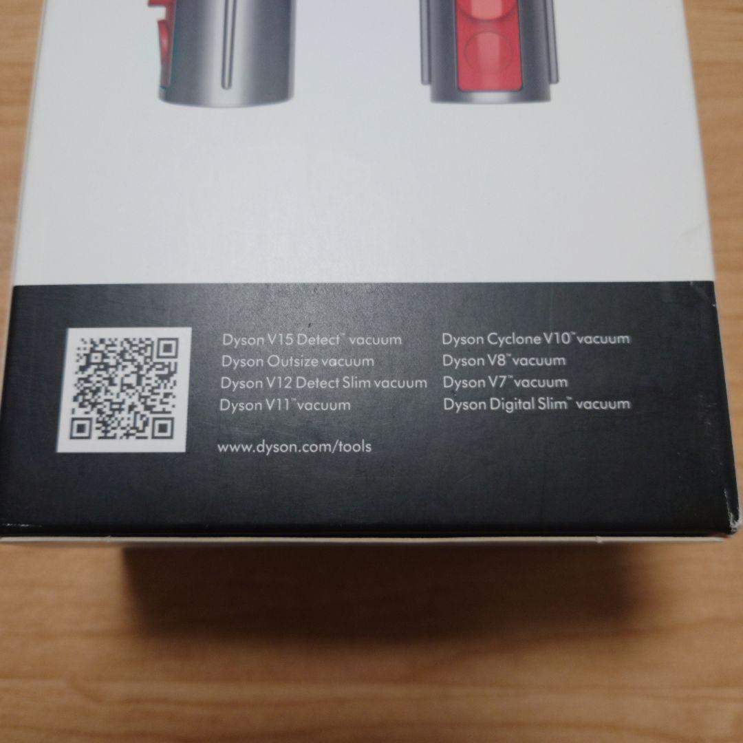 Dyson detail cleaning kit - メルカリ