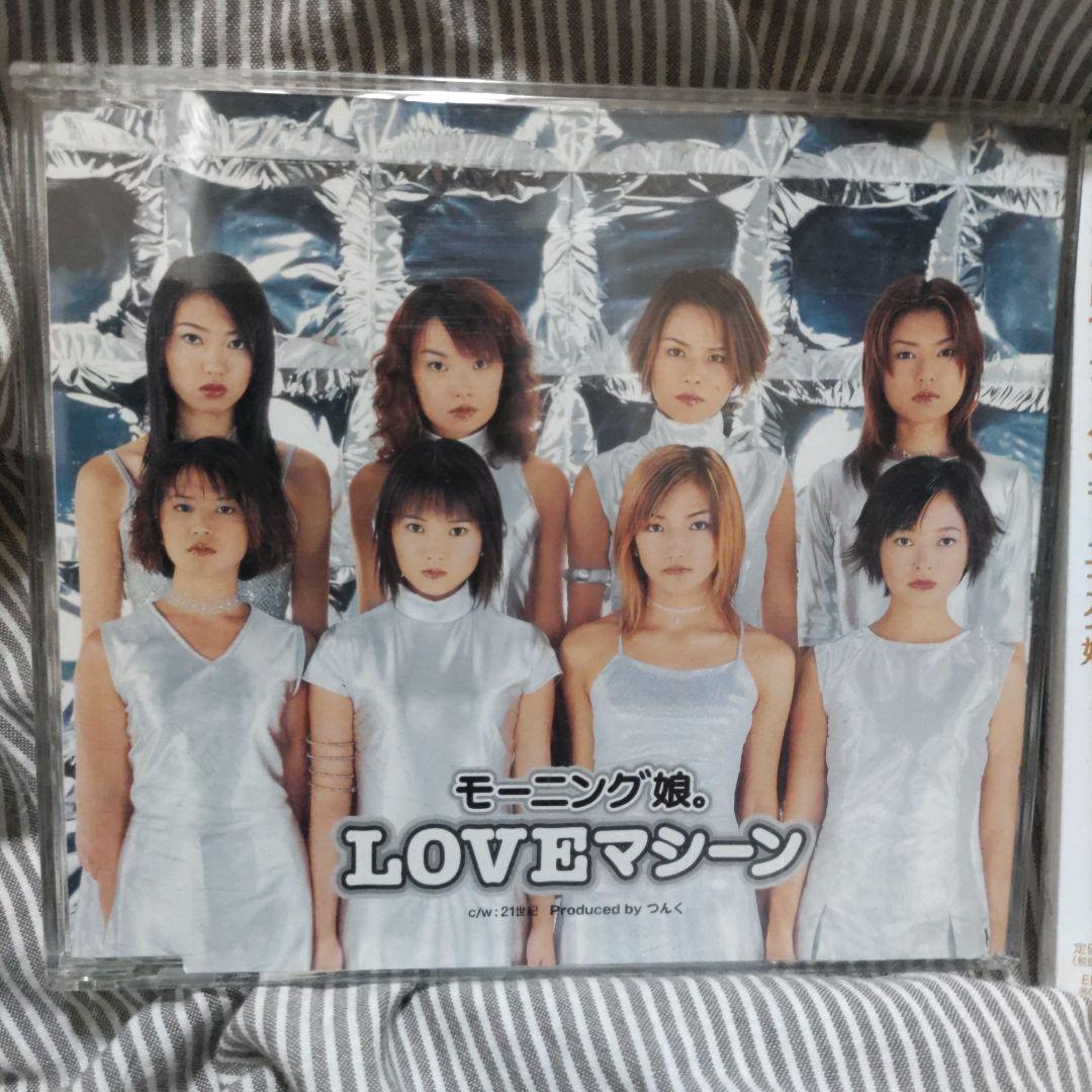 売れ筋アイテムラン 激レア！モーニング娘。LOVEマシーン未発表バージョン新品未使用 アイドル