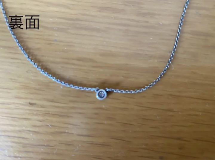 定番得価 ティファニー ダイヤモンドバイザヤード シングルダイヤモンドペンダント シルバー zVOtM-m17054358975 2022