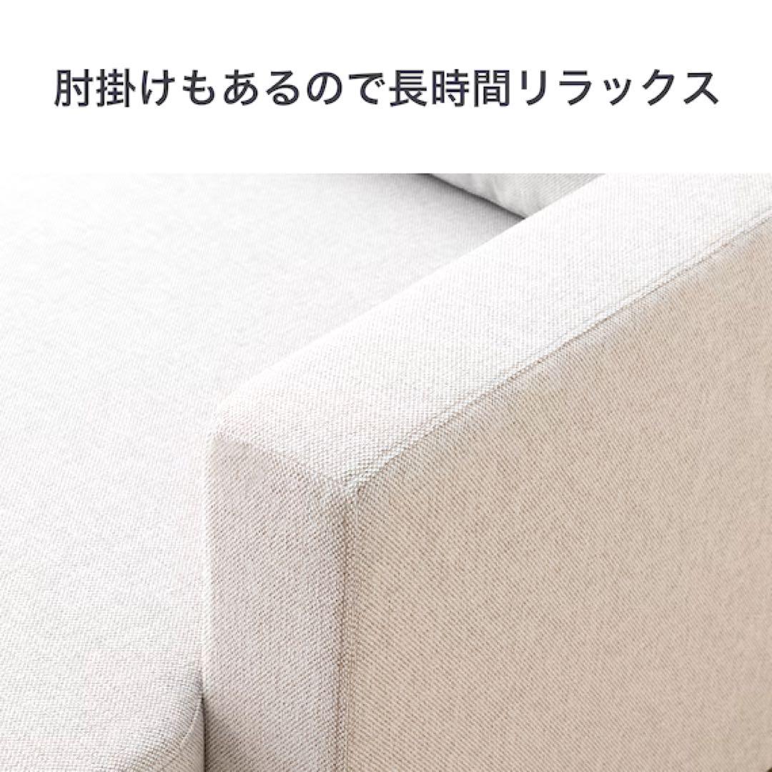 ニトリ布張りカウチソファベッド（ノアーク2 GY）