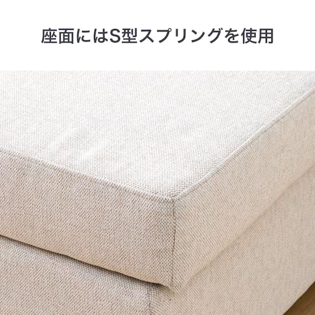 ニトリ布張りカウチソファベッド（ノアーク2 GY）