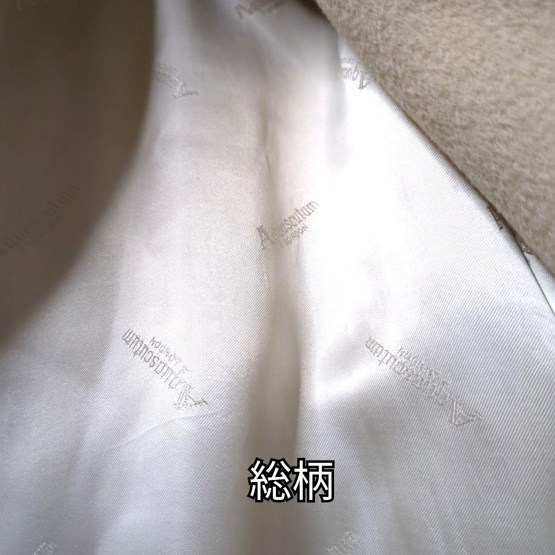 ベルテッド