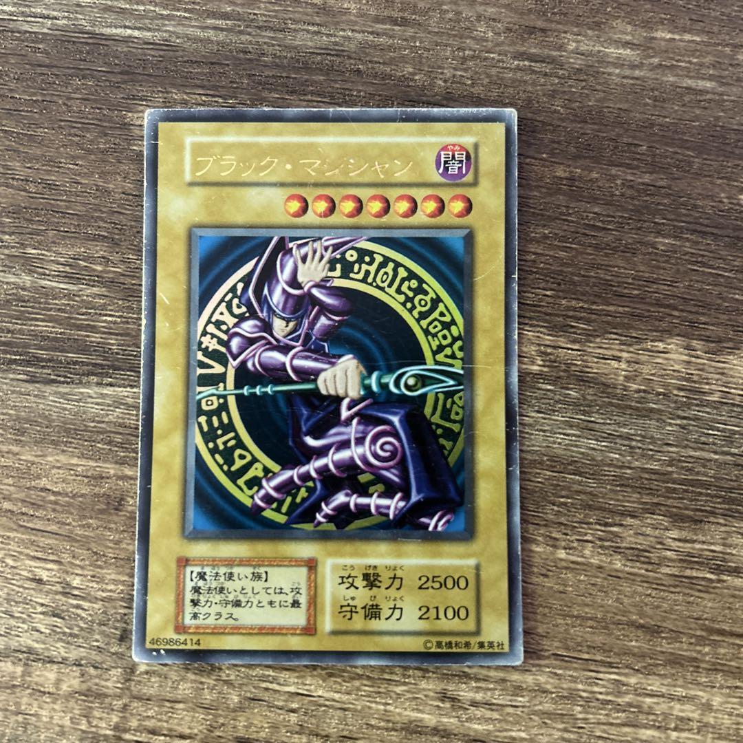 遊戯王 ブラック・マジシャン 初期ウルトラ Amazon.co.jp: 遊戯王OCG ブラック・マジシャン 初期無印