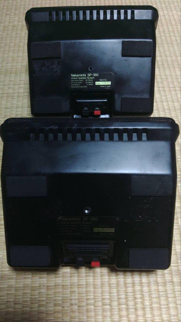 ナカミチ　SP-350　スピーカー