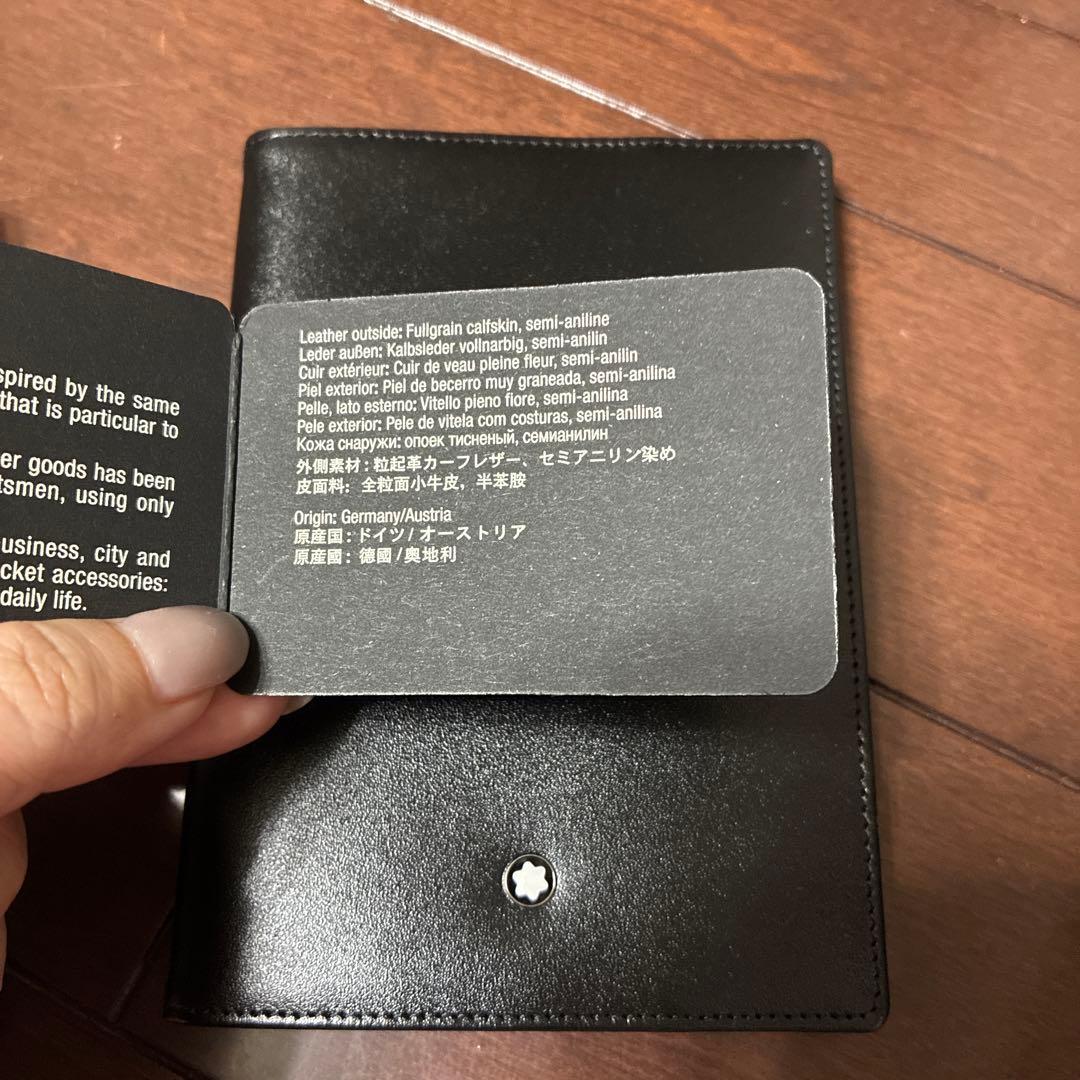 未使用★モンブラン パスポートケース マイスターシュテュック ブラック 未使用★モンブラン パスポートケース マイスターシュテュック ブラック