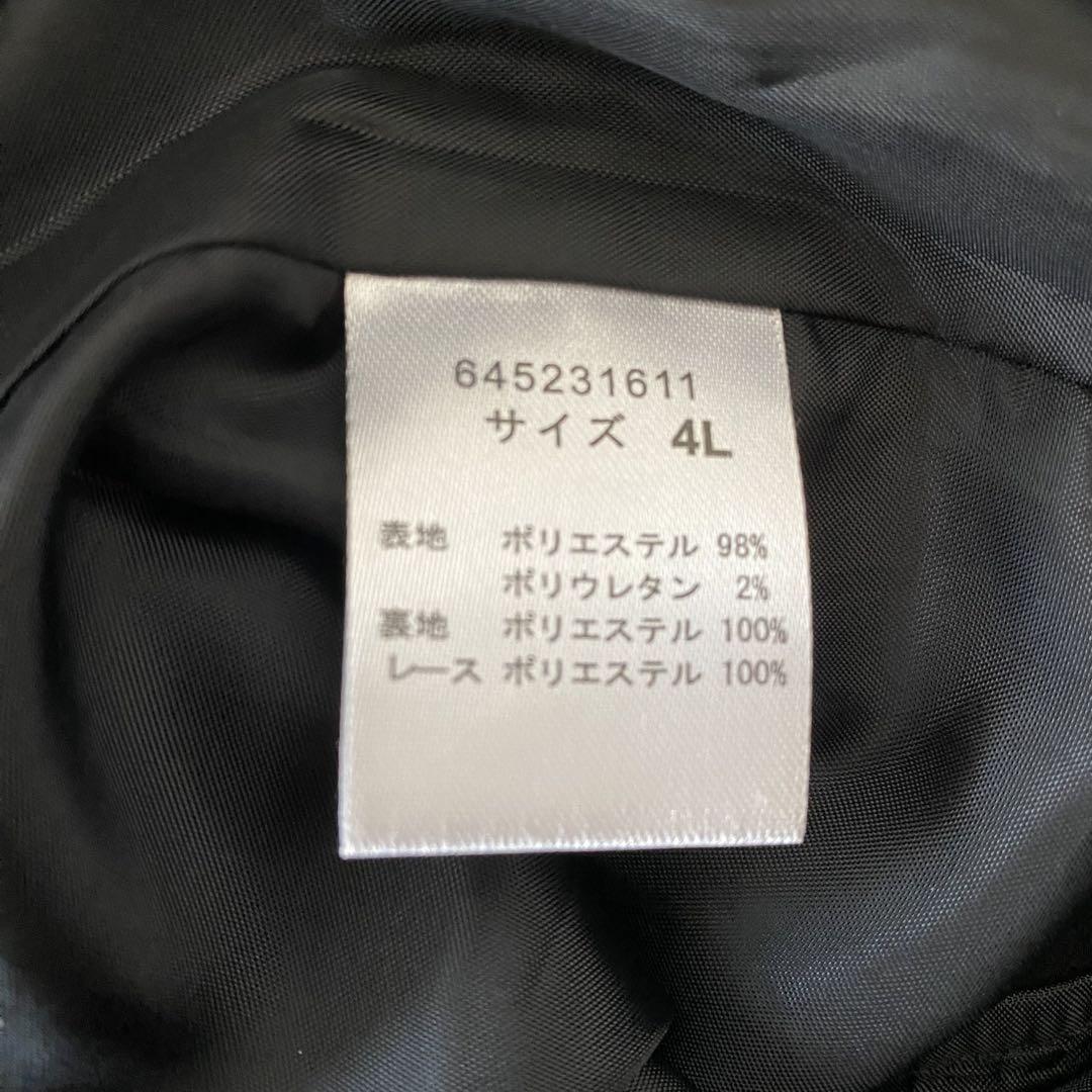 本日限定価格❗️プールヴー 2way ショート丈 パーティドレス 大きいサイズ4L