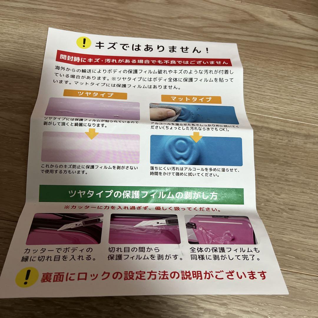 最終値下げ！新品未使用品☆乗れるキッズキャリーケース【ノリッコ】