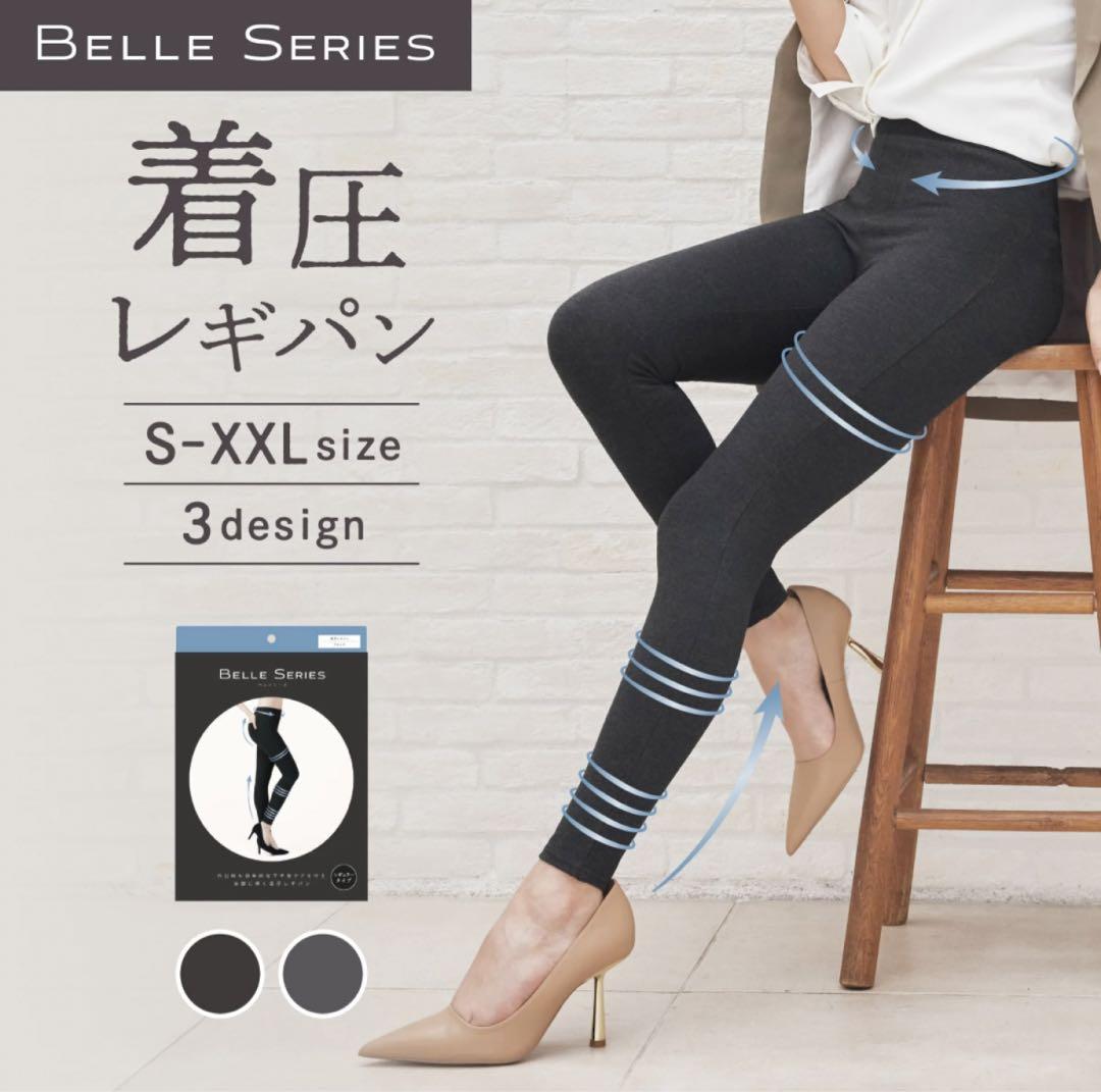 ベルシリーズ着圧レギパンレギュラーL
