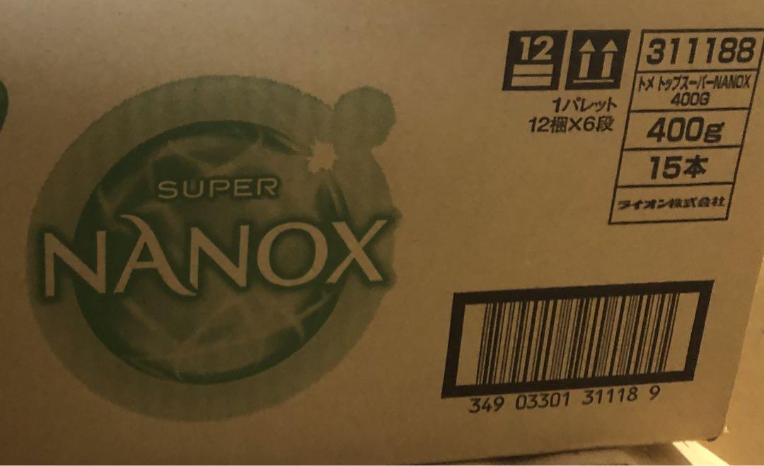 LION SUPER NANOX 400g 15本セット　ナノックス　スーパー