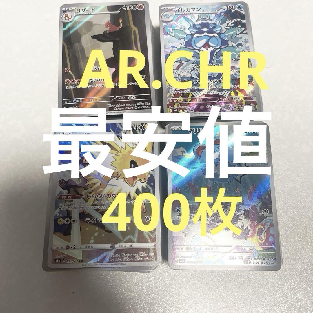 PSA10】レーゲンスブルク SP サイン アズールレーンVol.2 アズレン