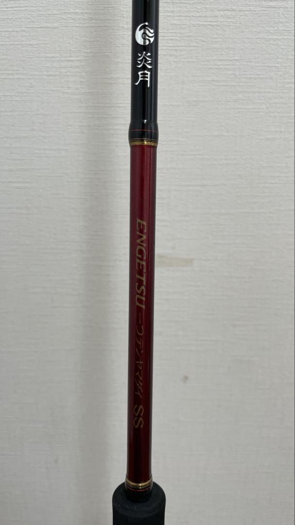 炎月 エンゲツ 一つテンヤマダイSS 240MH ※ジャンク、部品採り等