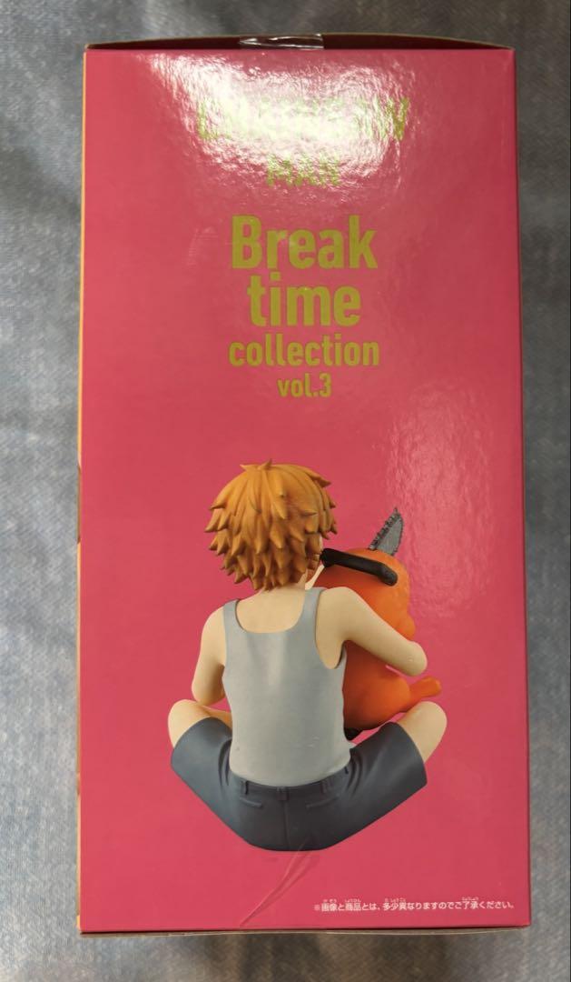 チェンソーマン デンジ break time vol.3 5体セット - メルカリ