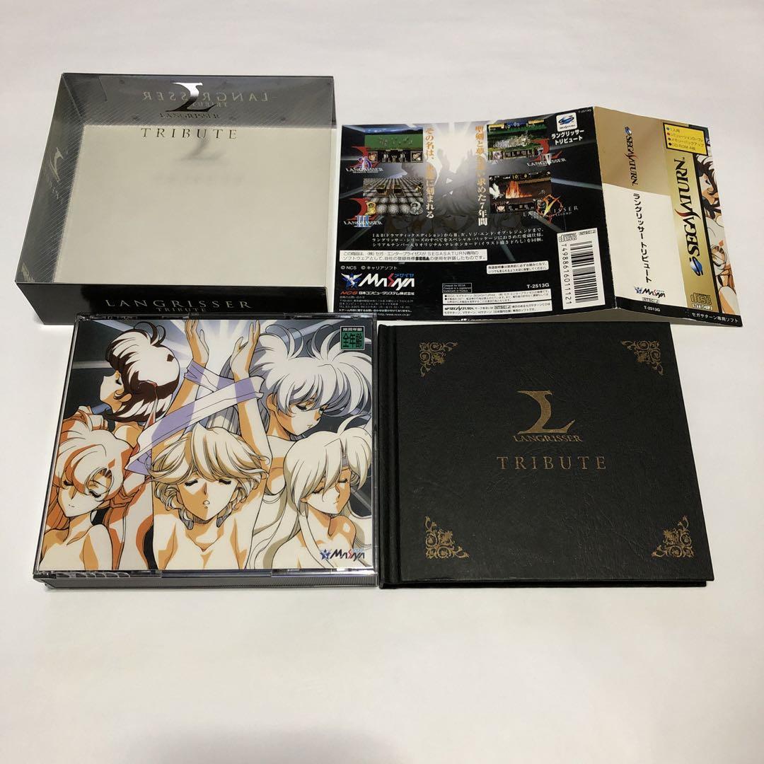 セガサターン『ラングリッサー トリビュート』SS