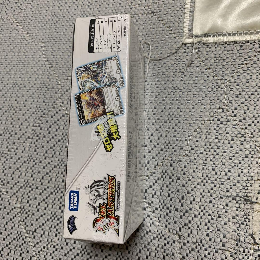新品未開封box ホワイトゼニスパック
