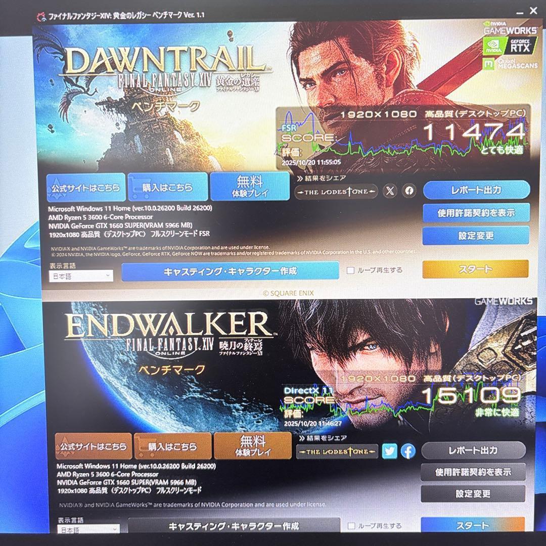 ゲーミングPC Ryzen5 3600 GTX1660super 各種FPS快適