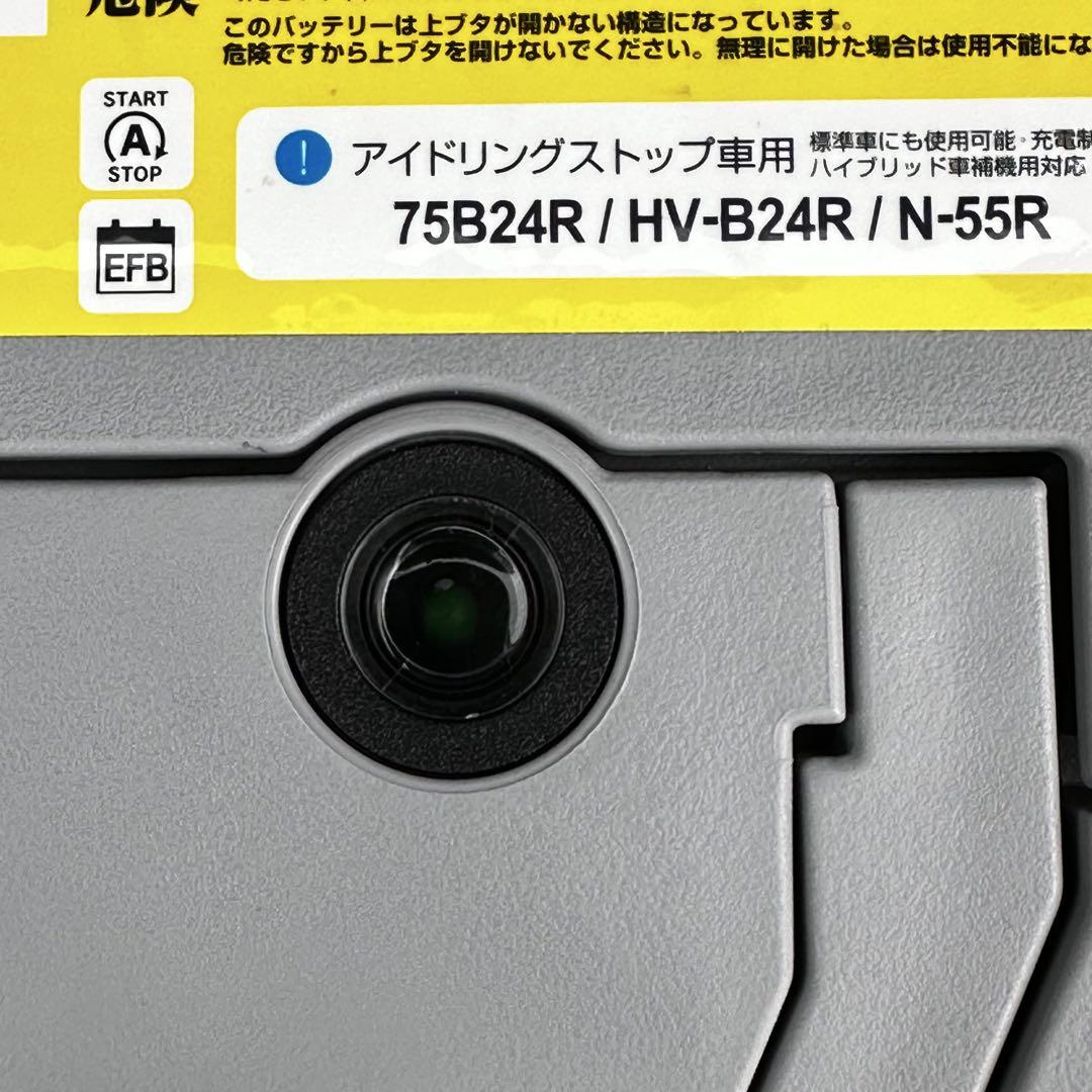 G&U バッテリー N-55R リビルト品