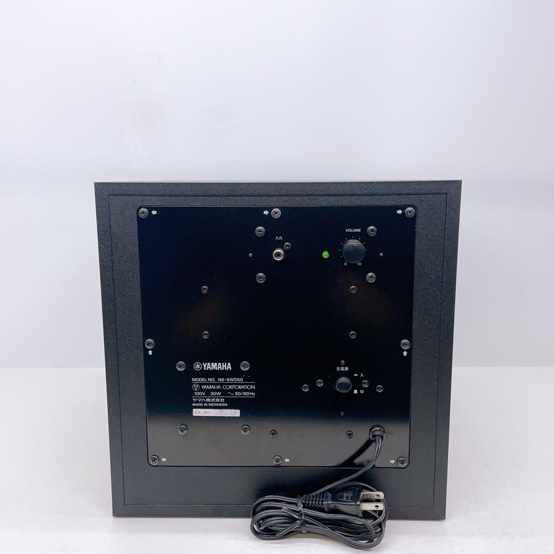 YAMAHA ヤマハ サブウーファー ブラック NS-SW050(B)
