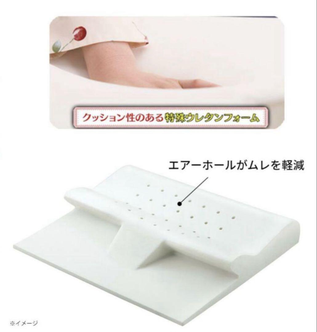 西川 睡眠Labo ピローマットSoft