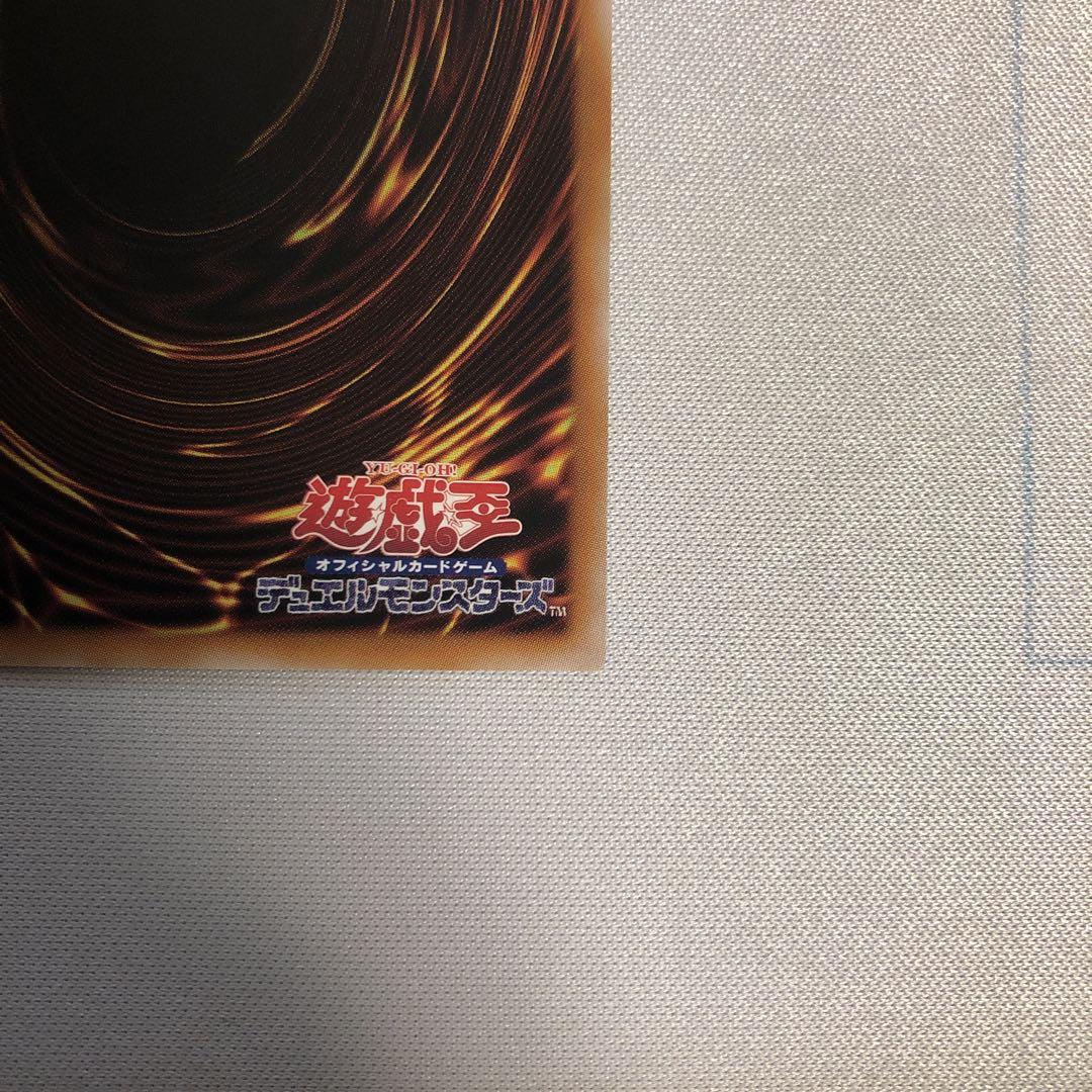 遊戯王　光なき影 ア＝バオ・ア・クゥー 25thシークレット