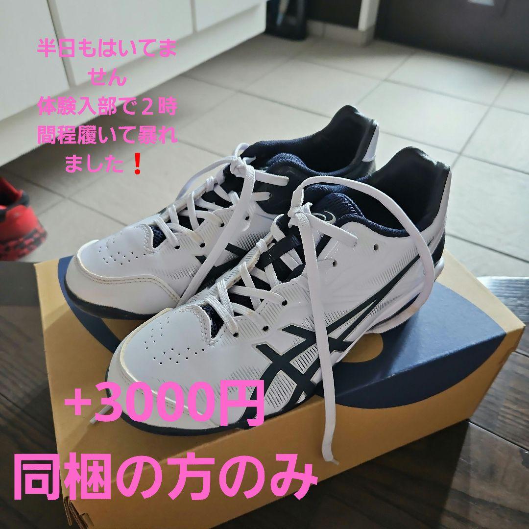 野球　ジュニア　スパイクつき